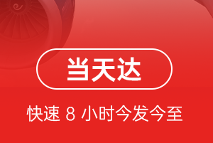 榆林榆阳空运地址航空货运公司【机场