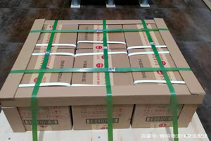 榆林榆阳空运地址酒水【机场货运当天