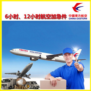 榆林榆阳空运地址公司谈空运的四大作用是什么